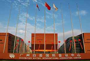 中标资讯-祝贺武汉鸿飞大数据技术有限公司承接广州白云国际会议中心更换热水供、回水阀门工程