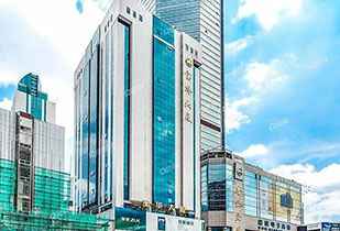 中标资讯-祝贺武汉鸿飞大数据技术有限公司承接赛格宝华大厦二期中央空调更新工程